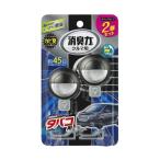 ショッピング無くなり次第終了 【数量限定】エステー クルマの消臭力 クリップタイプ タバコ用 スカイミント 2個セット ※無くなり次第終了