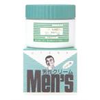 男性クリーム グリー�