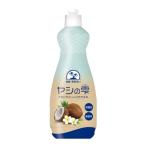 カネヨ石鹸 ヤシの雫 無香料 本体 600ml