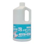カネヨ石鹸 無添加 泡のせっけん ボディーソープ 1.4kg
