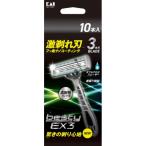 . печать GA0073 besty EX3 10 шт. входит 