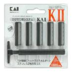 K-2 ひげそり用カミソリ ホルダー 替刃5コ付