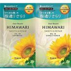 クラシエ ディアボーテ オイルイン シャンプー & コンディショナー トライアルセット スムース & リペア 20ml