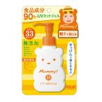 伊勢半 キスミー kiss me マミー UVマイルドジェルN 100g SPF33PA+++ 低刺激性(4901433074902)