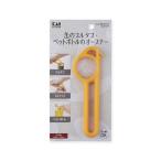 貝印 DH8140 缶のプルタブ・ペットボトルキャップのオープナー