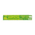 サランラップ 30cm×50m