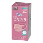 大王製紙 エリエール ハイパーブロックマスク エリカラ くすみピンク 普通サイズ 30枚入 日本製 不織布マスク ※パッケージが異なる場合がございます