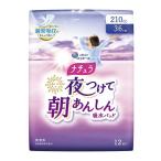  великий производства бумага elie- luna chula ночь присоединение . утро ..... вода накладка 36cm 210cc 12 листов входит 