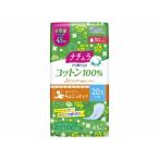大王製紙 ナチュラ さら肌さらり コットン100% よれスッキリ 吸水ナプキン 20.5cm 30cc 大容量 45枚入
