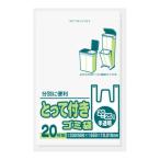 日本サニパック YC29 とって付き ゴミ袋 20L-25L コンパクト 20枚