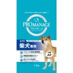 プロマネージ (PROMANAGE) 成犬用 柴犬専用 1.7KG