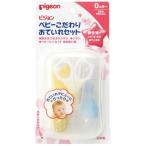  Pigeon baby предубеждение .... комплект 