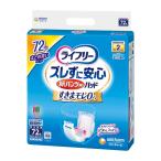 尿漏れパッド