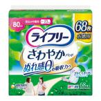 尿漏れパッド