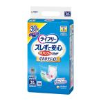 尿漏れパッド