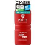 PRO TEC(プロテク) デオドラントソープ 本体 420ml