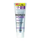 ライオン NONIO ノニオ プラス 知覚過敏ケア ハミガキ 10%増量 143g ※無くなり次第終了