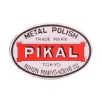 pi Karl neli250g