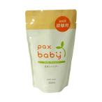 упаковка s baby все тело шампунь изменение содержания для 300ml