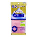  premium whip s... розовый корпус полотенце 