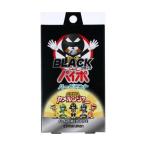 ブラックパイポ ハードミント 3本入り