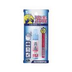 紀陽除虫菊 手指 消毒用スプレー 12ml 指定医薬部外品