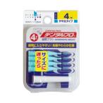 デンタルプロ 歯間ブラシ I字型 サイズ4 (M) 4本入