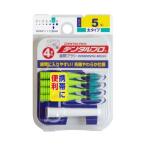 デンタルプロ 歯間ブラシ I字型 サイズ5 (L) 4本入