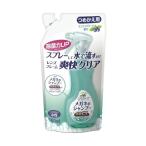  очки. шампунь устранение бактерий EX.... для 160ml