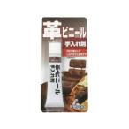 ソフト99 革ビニール手入れ剤 43g