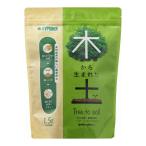 ハイポネックス木から生まれた土1....