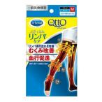 メディキュット メディカル リンパケア ロング ブラック M