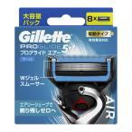 P&G ジレット プログライドエアー
