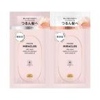 P&G パンテーン PANTENE ミラクルズ シルキーリペア トライアルサシェ 10G+10G