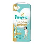 P&G パンパース 肌へのいちばん パンツ ビッグ ウルトラジャンボ 46枚入 男女共用 こども用紙おむつ