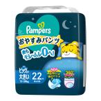 紙おむつ