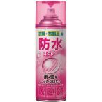 3M 衣類・布製品用 防水スプレー 300ml