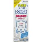 紀陽除虫菊 クチュッペ L-8020 ソフトミント スティックタイプ 3本入 ノンアルコール 10ml