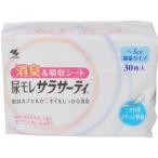 尿モレサラサーティ 微量タイプ 30枚入