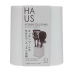 小久保工業所 キッチンツールスタンド