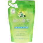 緑の魔女 キッチン用 詰替 360ml