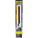 (親方棒)技・職人魂 汚れ削ぎ取り 親方棒 1本 万能用ヘラ (掃除道具)( 4560302530507 )
