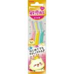 ピアニィ 敏感肌 まゆ用 3本入