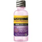 薬用リステリン トータルケア ゼロプラス 100ml