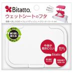 bitato Japan bitato мокрый сиденье. крышка белый 1 штук 