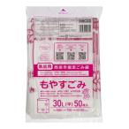 Yahoo! Yahoo!ショッピング(ヤフー ショッピング)ジャパックス NMC03 西宮市指定 ごみ袋 もやすごみ 半透明 30L 50枚入