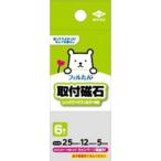 東洋アルミ レンジフードフィルター専用 取付け磁石