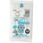 ジャパックス PR26C 手付き ポリ袋 SSサイズ 半透明 40枚