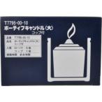 カメヤマ ボーティブキャンドル(大) 5コ入 コップ付 神仏用ローソク。燃焼時間は約8時間