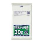 ジャパックス ON03 手付き ポリ袋 徳用 30L 白 半透明 50枚入